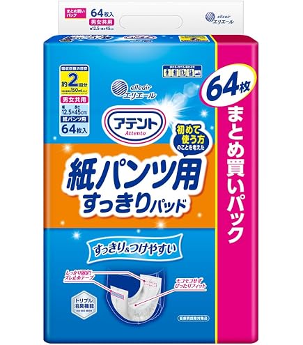 エルモア尿とりパッド パワフル吸収 30枚 ズレ止め